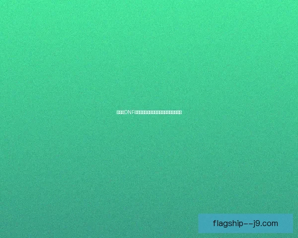 久游网DNF全新资料片时空异界：命运之战火爆上线！