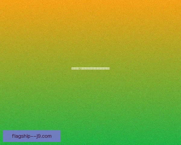 仙剑奇侠传3迷宫探秘：穿越时空的神秘世界与挑战之旅