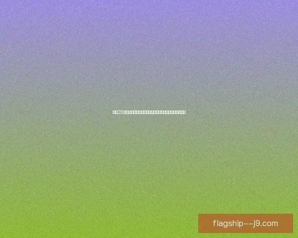 原神20个纠缠之缘兑换码领取攻略全解锁助你快速提升角色实力