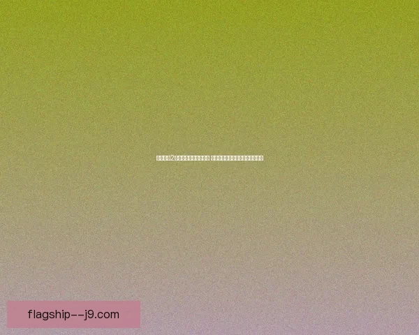 工匠物语2中鱼竿制作与升级指南 如何打造最强钓鱼装备提升渔获量